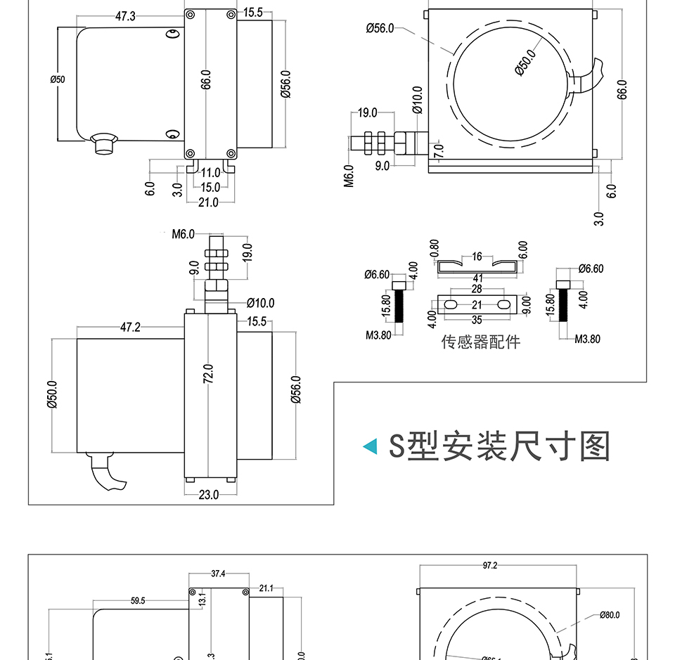 浩維爾WPS經(jīng)濟型拉繩位移傳感器彩頁(yè)_03.jpg